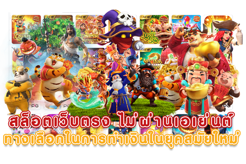 7THBTHAI ทางเข้า